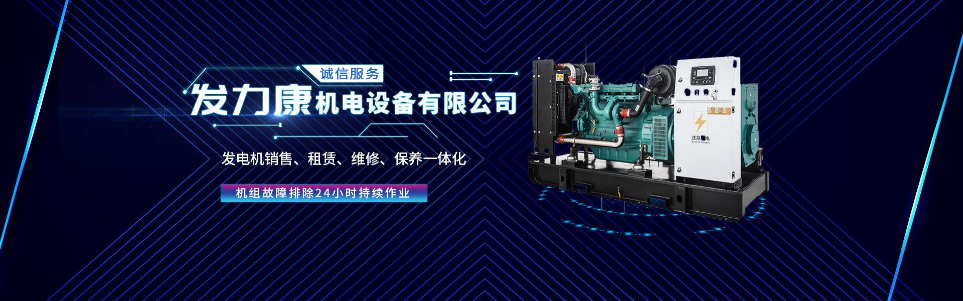 首页banner1