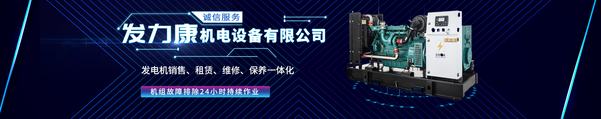 内页banner2