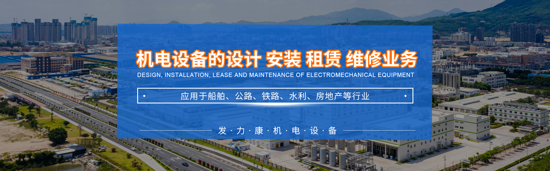首页banner2