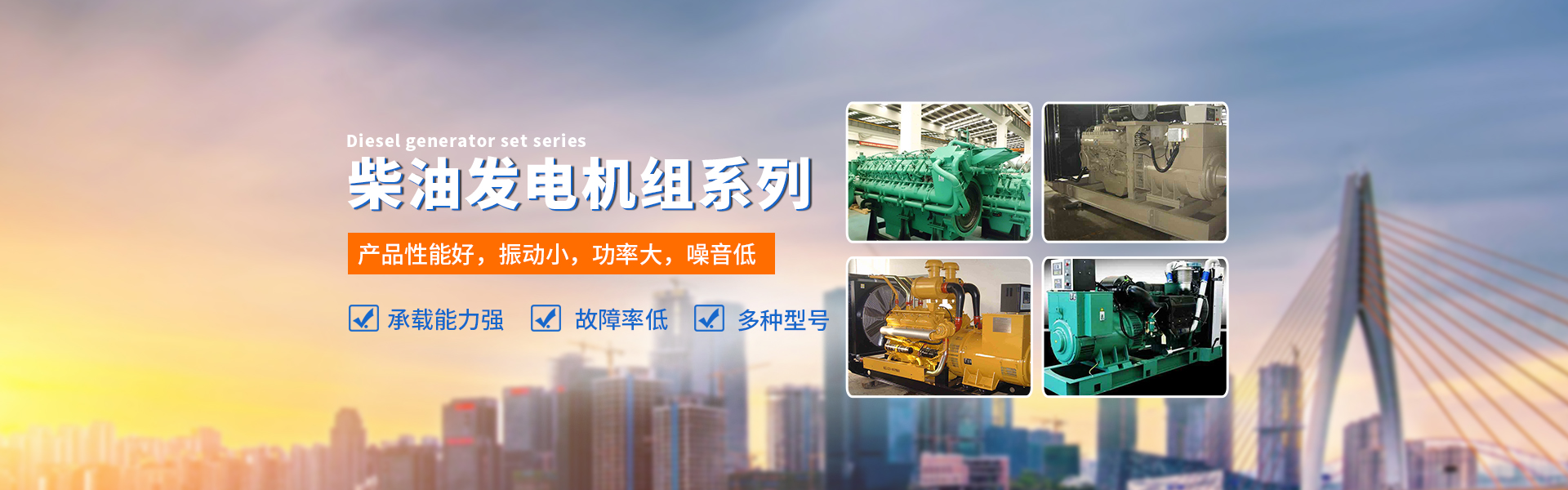 首页banner3