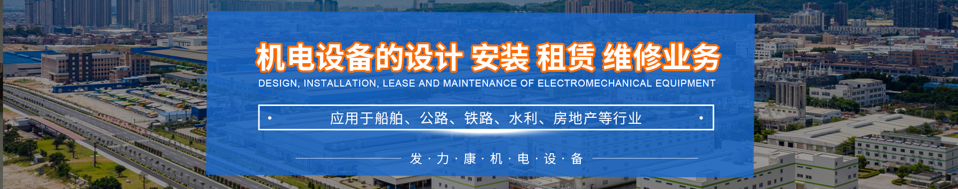 内页banner1